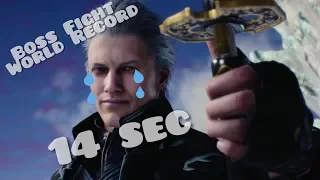 Devil May Cry 5 - Vergil Boss fight Speedrun World Record 14 Sec no glitches [DMD]