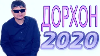 ДОРХОН***2020 НАНИК УЗОМ ХУДЬМАНД ТУ ВИНТ