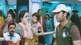 Suriya Interesting Movie Airport Scene | Telugu Movie Scenes | Movie Garage