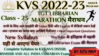 Librarian MahaMarathon Hindi में | Kvs 2022-23 | KVS TGT LIBRARY | ALL INDIA Library Exam By:RituMam