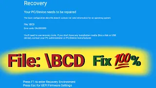 File bcd error code 0Xc0000098 windows 10 | File BCD Error 0Xc0000098 कैसे ठीक करे ?