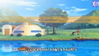 Dragon Ball Kai Arabic Opening