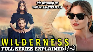 Wilderness (2023) Mystery/Thriller Series Explained in Hindi | All Episodes | Series Explored