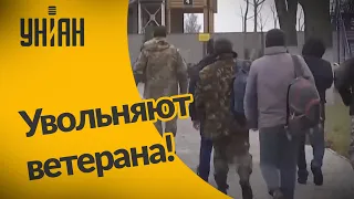 Новости Украины: в Запорожье увольняют ветерана АТО из-за того, что он должен ехать на сборы!