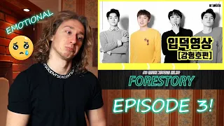 Forestella (포레스텔라) - FORESTORY | Episode 3 | Singer Reaction!