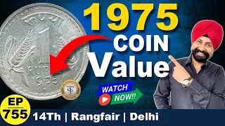 One Rupee *1975* Coin Value #tcpep755