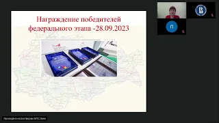 "Финансовая перемена" - навстречу успеху!