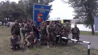 Айдар З Днем незалежності, Україно!