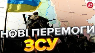 🔥🔥Карта бойових дій за 12 жовтня / ЗСУ відбили 7 атак ворога