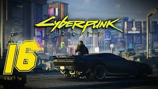 Cyberpunk 2077 || Неудавшаяся встреча|| Прохождение без комментариев || Часть 16.