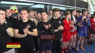Чемпионат ДНР по боевому самбо