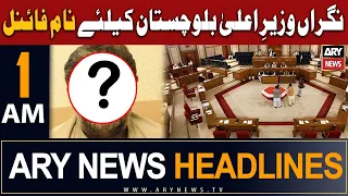 ARY News 1 AM Headlines 16th August 2023 | 𝐍𝐈𝐠𝐫𝐚𝐧 𝐖𝐚𝐳𝐢𝐫-𝐞-𝐀𝐥𝐚 𝐁𝐚𝐥𝐨𝐜𝐡𝐢𝐬𝐭𝐚𝐧 𝐤𝐞 𝐥𝐢𝐲𝐞 𝐧𝐚𝐚𝐦 𝐟𝐢𝐧𝐚𝐥