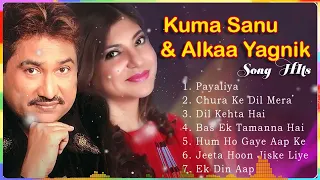 Romantic Melodys Songs Kumar Sanu || 90s Hits💘 Alka Yagnik & Udit Narayan #90severgreen #bollywood