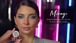 NEW YEAR PARTY MAKEUP  2023| Образ на Новый Год 2023 от ЛЭТУАЛЬ MAKEUP