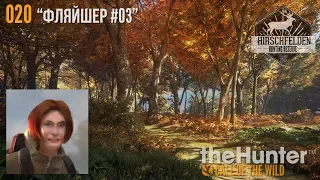 theHunter_COTW_020_Фляйшер#03