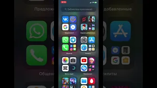 Тутор как скачать читы через scarlet на IOS