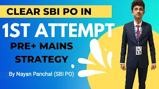 Clear SBI PO in 50 Days | Complete Preparation Guide| Clear SBI PO in 1st Attempt | By Nayan