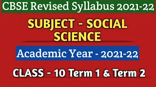 Class 10 Social Science Revised Syllabus 2021 22 l CBSE Term Wise Syllabus 2021 22