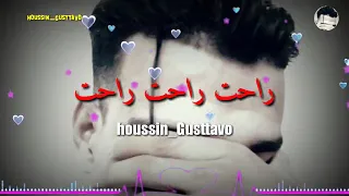 💔راحت راحت _ وجامي توليلي