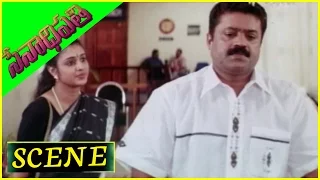 Suresh Gopi Gives Support to samyuktha varma || Senaadhi Pathi Movie || Suresh Gopi, samyuktha varma