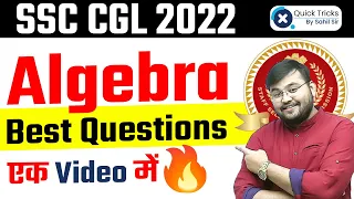 SSC CGL Maths 2022 | Algebra Best Questions (एक Video ही बहुत है) | Maths by Sahil Sir