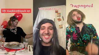 Հայկական հումորային ՏիկՏոկ / Ashot Hvns / Armenian funny TikTok videos