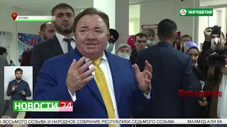 Глава Ингушетии проголосовал в первый день выборов в своем родном городе Сунже.