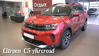 Зачем покупать малоизвестный "Китай"? За те же деньги есть "китайский" Citroen C5 Aircross