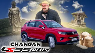 CHANGAN CS35 PLUS - Кредитная мечта из Китая!