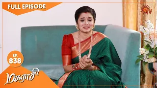 Magarasi - Ep 838 | 07 November 2022 | Tamil Serial | Sun TV