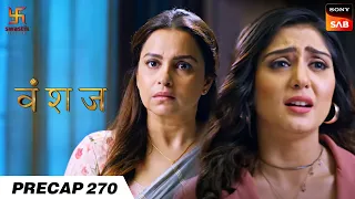 Vanshaj 270 PRECAP  | #Swastik Productions India