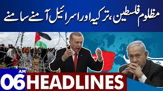 Turkey VS Israel | Dunya News Headlines 06:00 AM | 29 OCT 2023