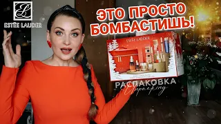 ESTÉE LAUDER BLOCKBUSTER 2022 😍 ЛЮКСОВЫЙ И КЛАССНЫЙ! #видеообзор #estéelauder #подарочныенаборы