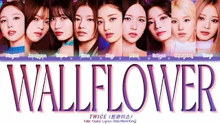 [TWICE] 'WALLFLOWER' Color Coded Lyrics | lk ent.