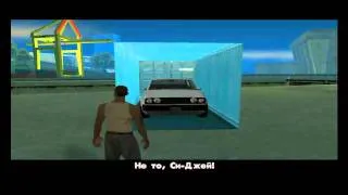 GTA San Andreas - Прохождение - Миссия 60 - Доставка