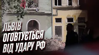 ❓ Ракетний удар по Львову: включення з місця трагедії