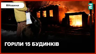 🤬РФ атакувала Харків шахедами: поцілили по АЗС, виникла масштабна пожежа