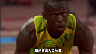 北京奥运会男子200米决赛 #博尔特