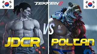 Tekken 8 ▰ JDCR (Dragunov) Vs POLTAN (King) ▰ Ranked Matches