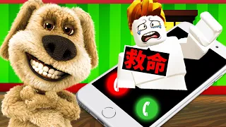 千萬別問這隻狗這個問題！問了一定會死😱【Roblox 機械方塊】