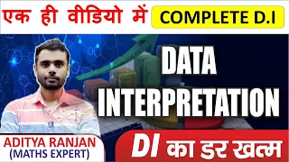 DATA INTERPRETATION (ALL TYPES IN A SINGLE VIDEO )(अब से सवालो सेकंडो में होंगे ) FOR ALL EXAMS