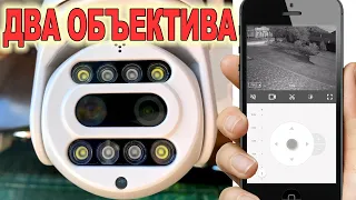 Камера с ДВУМЯ ОБЪЕКТИВАМИ.Слежение за ЧЕЛОВЕКОМ.10-ти кратный зум!