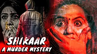 Shikaar A Murder Mystery Gujarati Movie | Gujarati Movie 2023 | Cinekorn Gujarati Movies