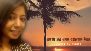 Abhi Na Jao Chhod Kar | Unplugged | Cover by Eshita