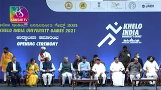 Opening ceremony of Khelo India University Games at Kanteerava Indoor Stadium, Bengaluru  | 24 April