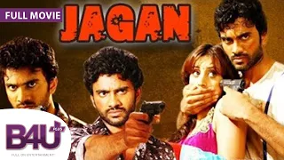 Jagan (2013) South action Movie dubbed in Hindi - FULL MOVIE HD | Shiva, Sanjana