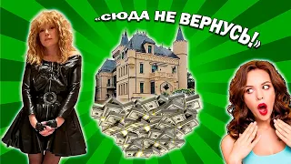 «Дома больше нет!» Пугачева и её особняк #новости #шоубизнес #пугачева #woman #деньги #киркоров