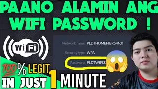 PAANO MALAMAN ANG WIFI PASSWORD NG KAHIT ANONG WIFI SA SAVED NETWORKS !100% LEGIT WITH PROOF !