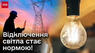 💡 Три години світло є, шість – немає! Відключення електроенергії 5 червня
