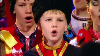 Кубанский казачий хор   «Встань за веру, русская земля»